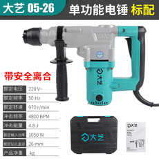 Биде 新品大功率电鎚钻多功能锤钻两用工业混凝土冲击钻工地z电动工具