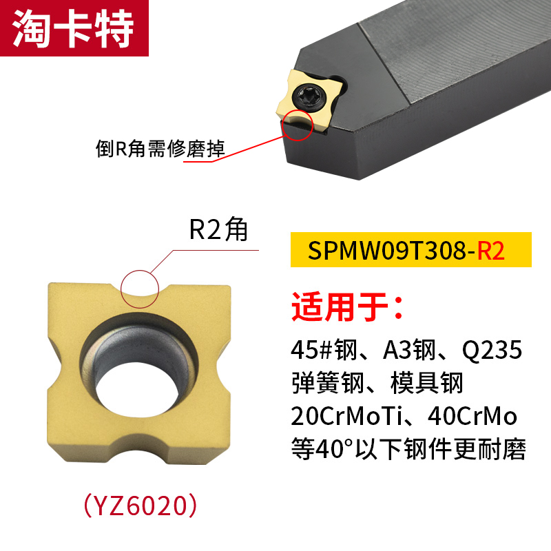 新品数控车刀具车床机架刀圆刀45度刀杆SS9CN20P20K0D圆车外杆倒 - 图0