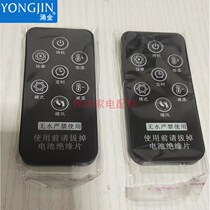 Gushing Gold Long Iridescent Bathrower Benbo Wash Foot Basin Accessories Remote with battery 