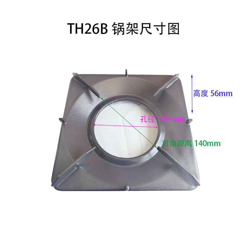 网红适用方太燃气灶TH26B 28B 29B正方形易擦洗锅架防滑橡胶脚垫-图1