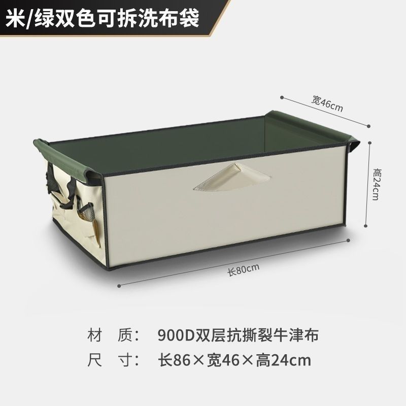 露营车布袋车兜可折叠聚拢型内袋布套布兜营地车拖车野营车内衬袋,淘宝优惠券,粉丝福利购,淘宝优惠卷