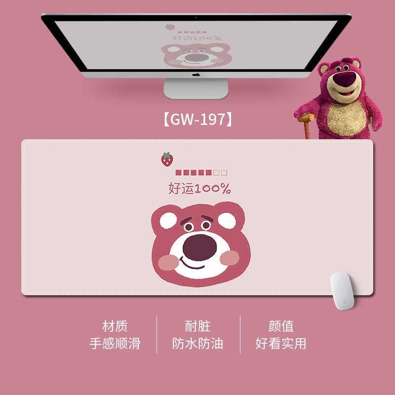 鼠标垫超大号办公桌垫学生宿舍学习书桌垫家用桌面锁边加厚护腕垫 - 图1