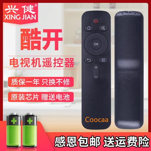 新品Coocaa酷开电视遥控器YK-C900J 32K5N 40K5N 50K5N 55K5N 65K - 图0