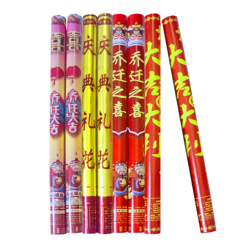 Скорость Qiao Qiao Ritual Flower Moving Преданные подарки