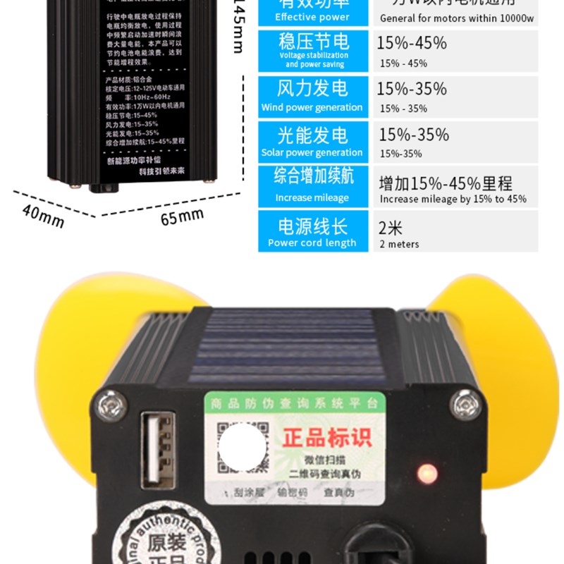 电动车增程器两轮三轮四轮电瓶车边跑边充电续航太阳能风力发电机-图0