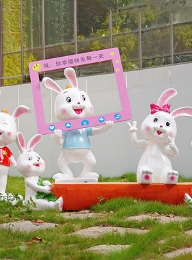 户外卡通兔子座椅玻璃钢雕塑商场幼儿园拍照装饰模型热气球大摆件