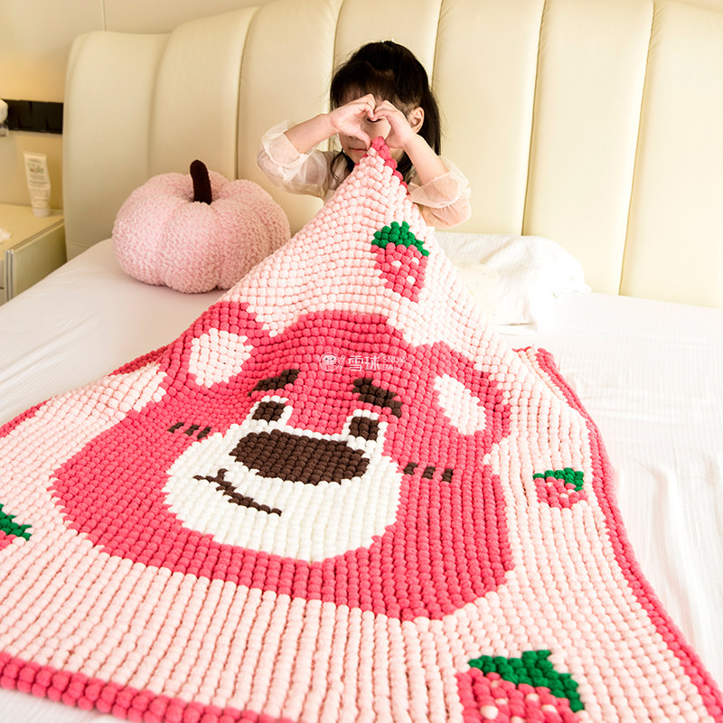 雪球粒diy手工编织草莓熊像盖素毯材料包秋冬可爱毛线办公披肩毯,淘宝优惠券,粉丝福利购,淘宝优惠卷