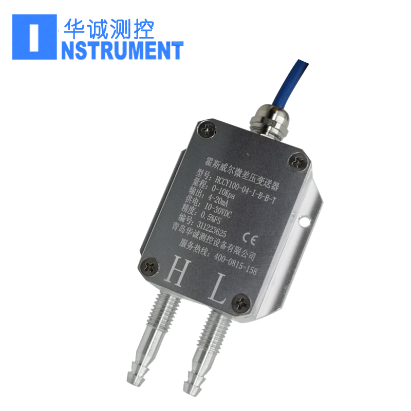 压差风压微差压变送器传感器负压数显高精度气体空气4-20mA RS485 - 图2