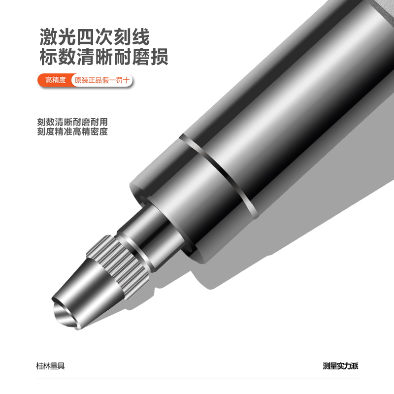 桂林桂量百分表0-10MM表盘百分表 数显高精度千分指示表头高度规