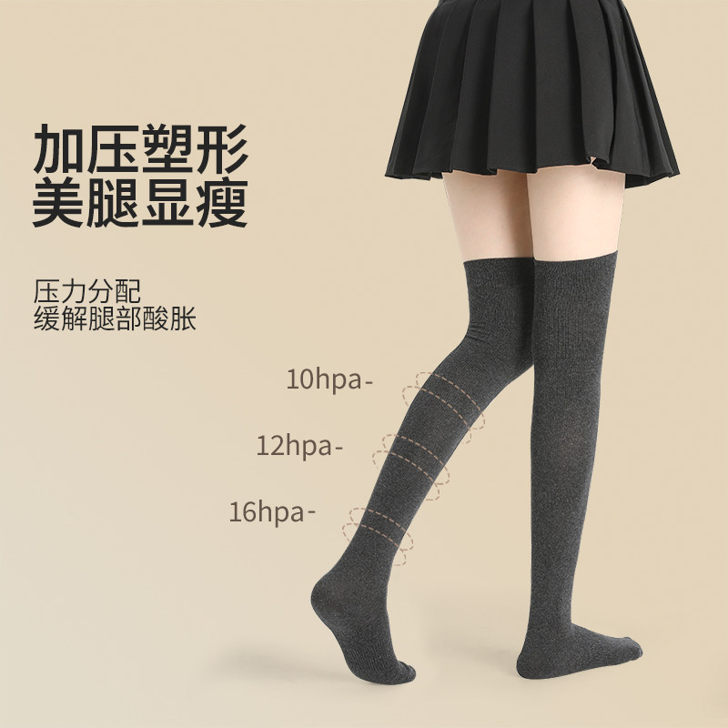 过膝袜女压力显瘦春秋季高筒过膝盖长袜大腿袜子秋冬款护膝长筒袜,淘宝优惠券,粉丝福利购,淘宝优惠卷