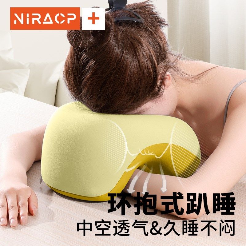 午睡枕办公室午休神器小学生趴桌子睡觉夏季午觉工位趴睡枕头抱枕,淘宝优惠券,粉丝福利购,淘宝优惠卷