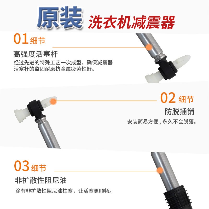 现货速发TG70-1028ES 1029EDS 1201EP滚筒洗衣机减震器避震 - 图2