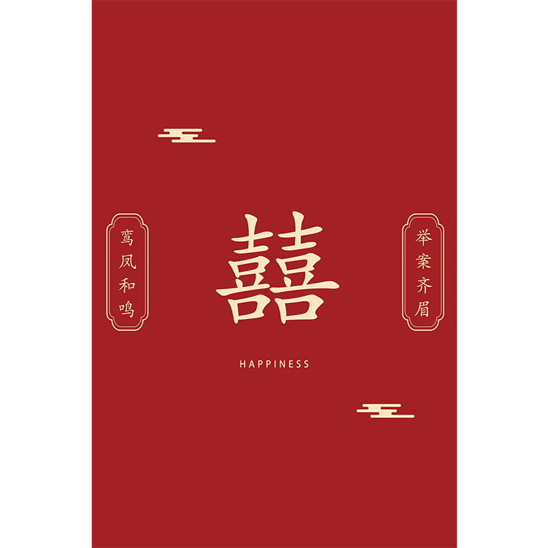 结婚地垫喜庆门口脚垫婚房布置装饰喜事入户玄关进门囍字红色门垫,淘宝优惠券,粉丝福利购,淘宝优惠卷