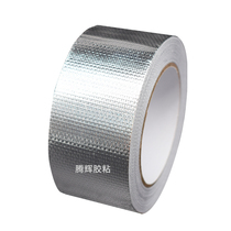 Direct direct glass fiber cloth aluminum foil adhesive tape thermal insulation tube sunscreen flame retardant resistant high T warm glass fiber aluminum