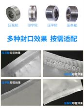 Складные машины 新牌 900立式封口机 薄膜自动连续封口机品