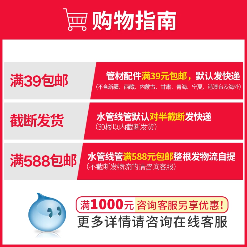 联塑PPR截止阀升降式铜截止阀20  25 4分6分阀门水管热熔管件配件