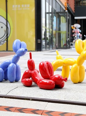 户外卡通雕塑玻璃钢气球狗幼儿园网红步行街商场店门口装饰大摆件