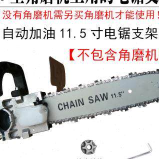 Modified electric chain saw K logging saw small multi-functional new product electric saw household angle grinder polisher woodworking electric