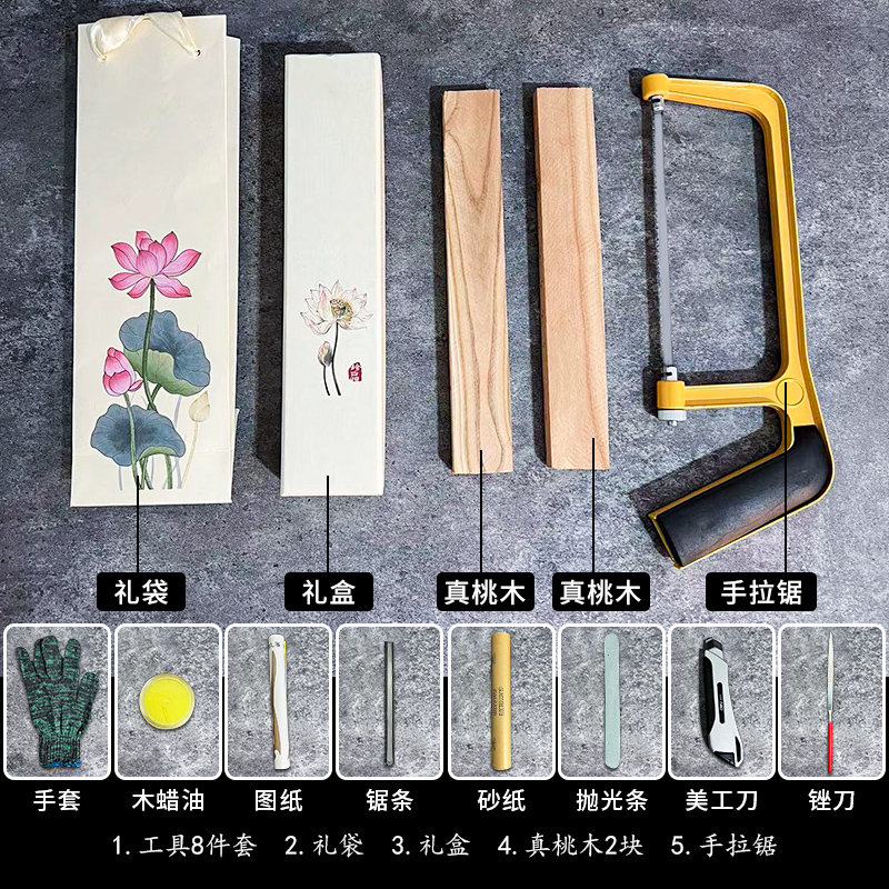 手工真桃木簪子diy工具材料包半成品K发簪送女朋友七夕情人节