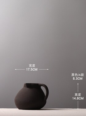 侘寂风复古陶瓷花器 样板房民宿插花装I饰品 茶室意境花瓶摆件粗