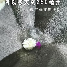 Отсек юбки мочи 隔尿裙老人e失禁用品防漏尿布隔尿垫护理垫老年人卧床护理裙瘫痪
