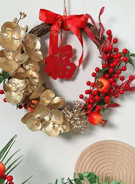 新品!2024龙年花环挂件福字客厅门上电视背景墙面喜庆装饰品挂饰