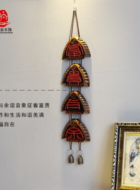 中式复古门上装饰品挂件铃铛鱼小饰品室内墙上过T道古典实木壁饰