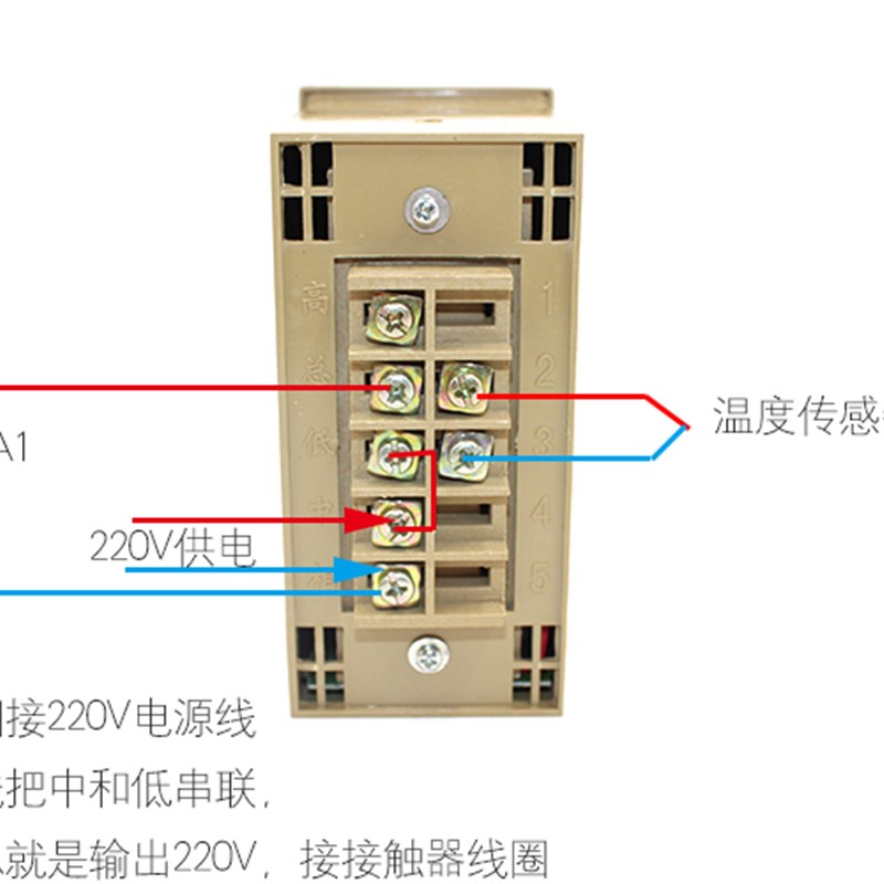 温控仪TDA-8001 电烤箱 烘箱 电饼档 封口机温度控制器 E型 300度