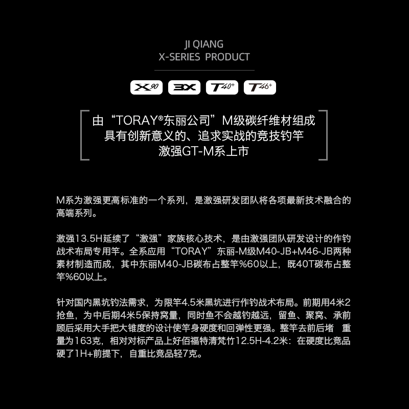 激强10h12h13.5h16h黑坑战斗竿F飞磕飞抄台钓竿暴力抢鱼竿19调鲤