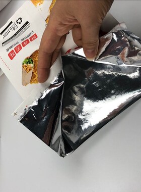 2U8K保温防油锡纸铝箔烧烤袋烤B串炸串全鸡外卖小号炸鸡防水包装