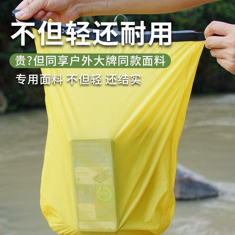 防水袋沙滩防水桶包旅行游泳溯溪装备收纳袋旅游手提拉链大容量包,淘宝优惠券,粉丝福利购,淘宝优惠卷