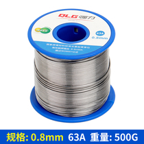 New products soldering tin wire tin wire high purity lead-free A tin wire welding wire with rosin electric soldering ten thousand