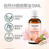 weleda virile deineum massage oil maternal skin care homeprolific massage oil anti-side Y cut tear oil