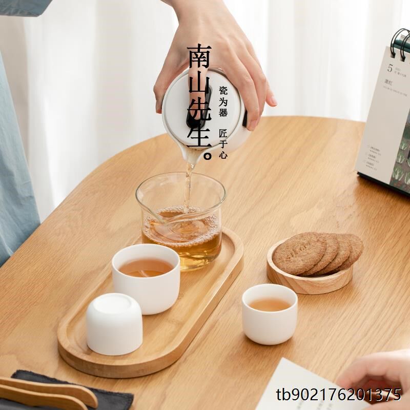 7Q56 Jianyi Small Travel Box Travel Kung Fu Tea Set Small Set Portable One Pot Four Cups Quick