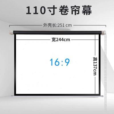 速发手拉卷帘式幕布抗光投影仪窗帘白天高清金属手动家用办公壁挂