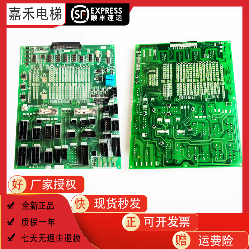 三菱电梯配件三菱无机房接口板KCA-911A/911B/911C原装正品进口-图0