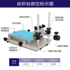 Ink pad 丝印台 手动平面油墨smt锡膏丝网印刷机手印台贴片铸铝大中小包邮
