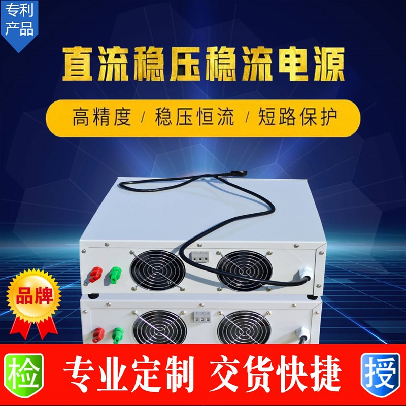 厂促高精度可调开关电源o DC300V5A直流电源 300V5A高压稳压电 - 图0