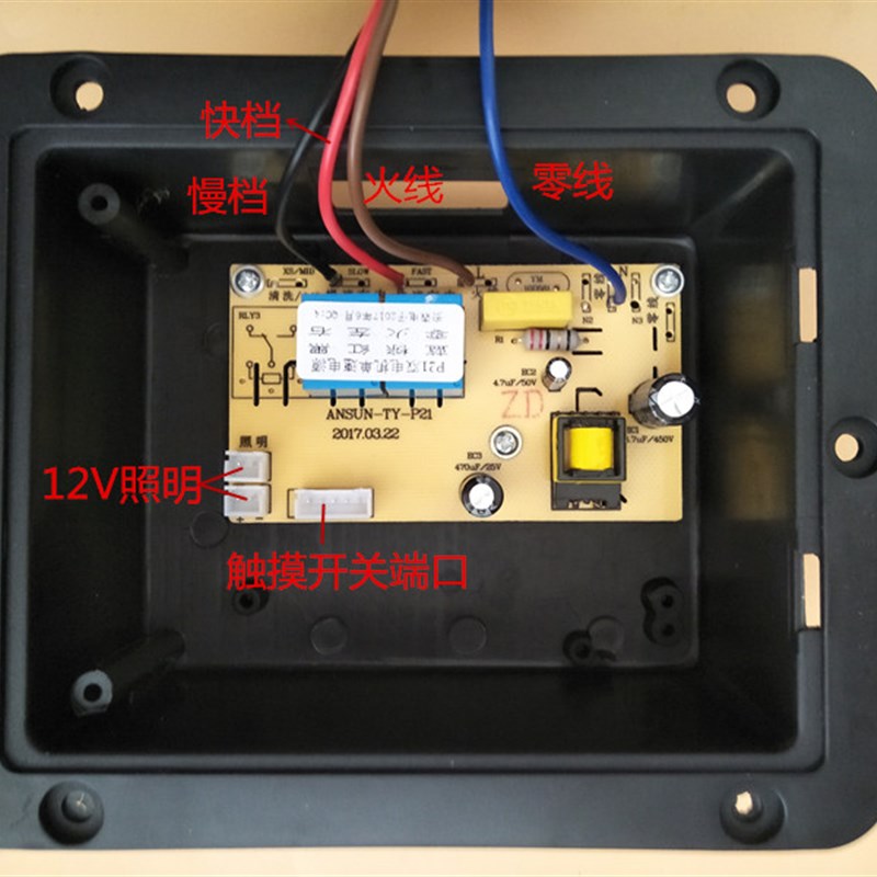 抽吸油板机触摸开关通用体感开y关主板双电机开关电脑烟控制器大 - 图2