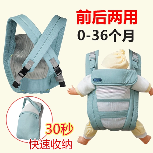 Детский слинг для новорожденных для выхода на улицу