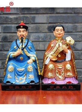 纯铜胡三太爷太奶 胡二太爷太奶 黄三太K爷太奶人物铜像摆