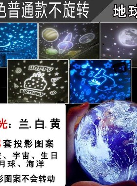 公主卧室房间布置少女心创意房装饰品女生梦幻女孩摆件星空投影灯