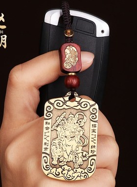 五路财神车挂件黄铜之首赵公明招财令神像聚财吊坠武财神汽钥匙扣