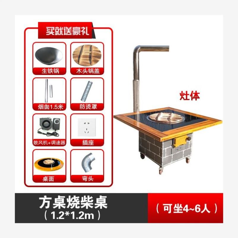 新品铁锅炖竈台桌新式农村柴火竈烧木柴家用可移动地锅Z柴火竈大 - 图0