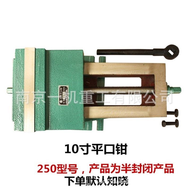 钻铣6台钳4寸5寸床寸8寸12寸16寸机用平口钳工口级重型平业钳,淘宝优惠券,粉丝福利购,淘宝优惠卷