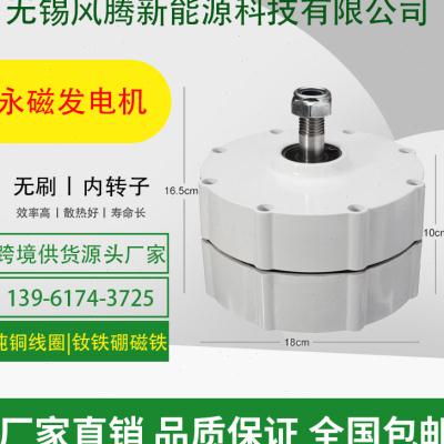 23风力水力三相V流无刷小0永磁发电机400W600Ow8型0W48交24V - 图0