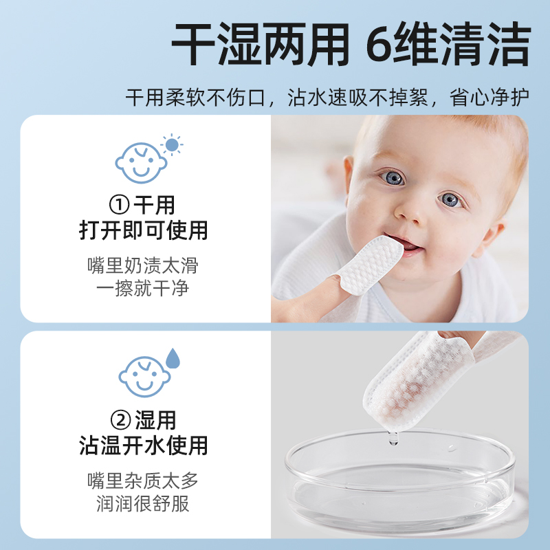 婴儿口腔清洁器纱布指套巾牙刷乳牙0--1岁宝宝洗舌头苔神器-图1