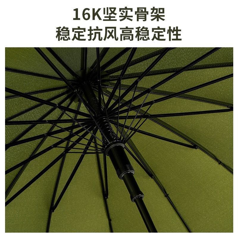 广告伞定制16骨防水套雨伞女双人自动大号车载雨伞直柄抗风长柄伞,淘宝优惠券,粉丝福利购,淘宝优惠卷