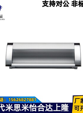 AKJ01暗式铝制扣手型材通用配件暗式拉手内嵌式把手替代怡合达