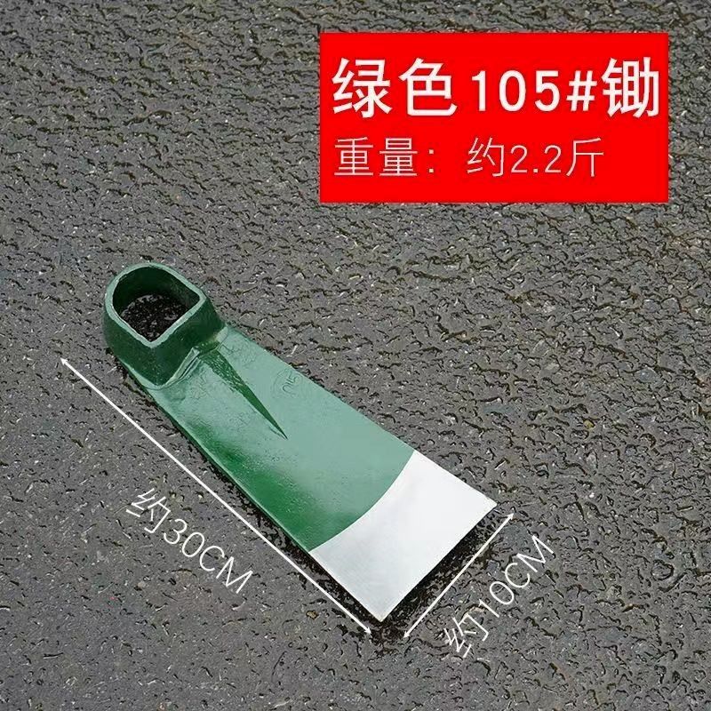 加厚锰钢锄头农用农具户外挖土开荒开山种菜挖笋挖地锄头家用除草,淘宝优惠券,粉丝福利购,淘宝优惠卷
